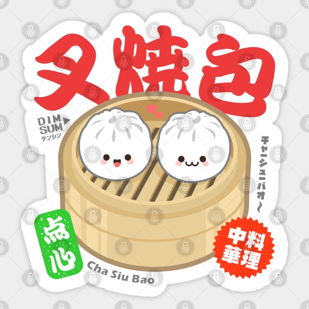 Kawaii Baozi Couple Sticker by JacsonX